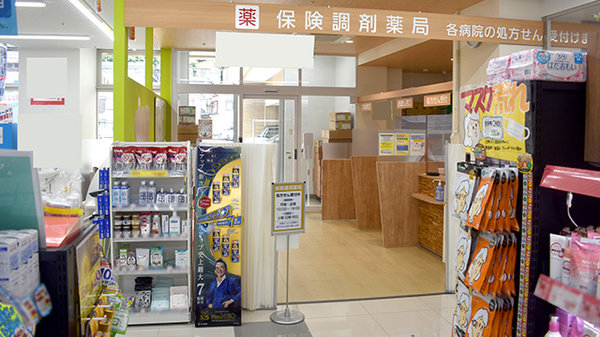 調剤薬局ツルハドラッグ　横浜東寺尾店_3