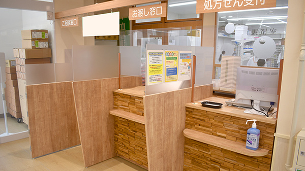 調剤薬局ツルハドラッグ　横浜東寺尾店_4