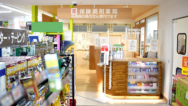 調剤薬局ツルハドラッグ　川崎駅前大通り店_2
