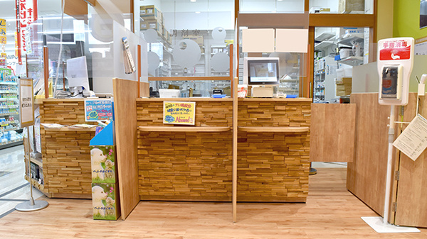 調剤薬局ツルハドラッグ酒田若原店_4