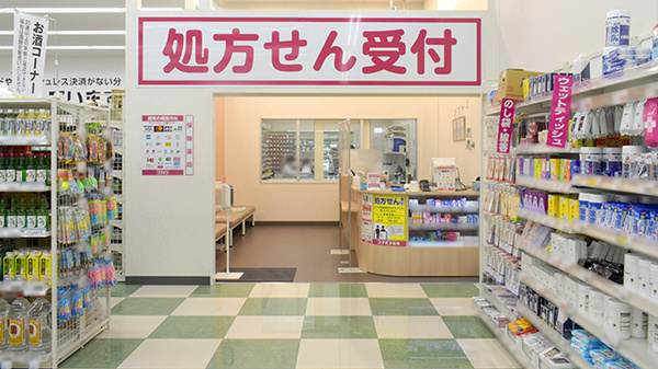 コスモス調剤薬局　多肥上町店_4