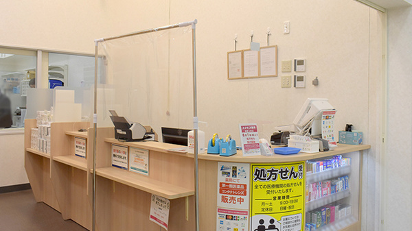 コスモス調剤薬局　多肥上町店_4