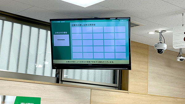フタツカ薬局瓦林店_4