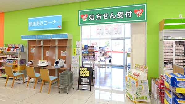 レデイ薬局　庄町店_3
