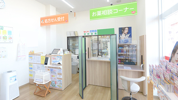 レデイ薬局　庄町店_4