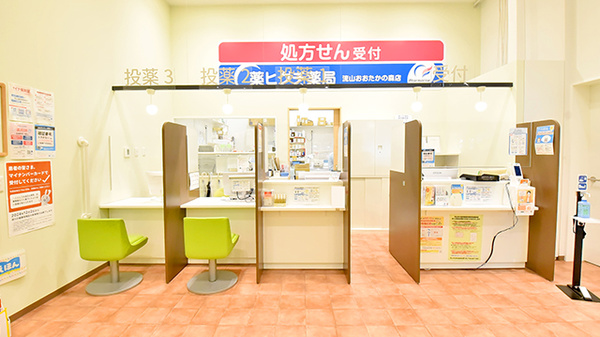 薬ヒグチ薬局 流山おおたかの森店_2