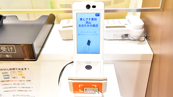 薬ヒグチ薬局 流山おおたかの森店_3