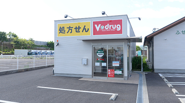 V･drug　那加日新薬局