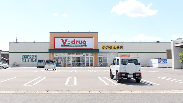 V･drug　東田中薬局