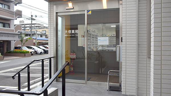 大信薬局福岡別府店_2