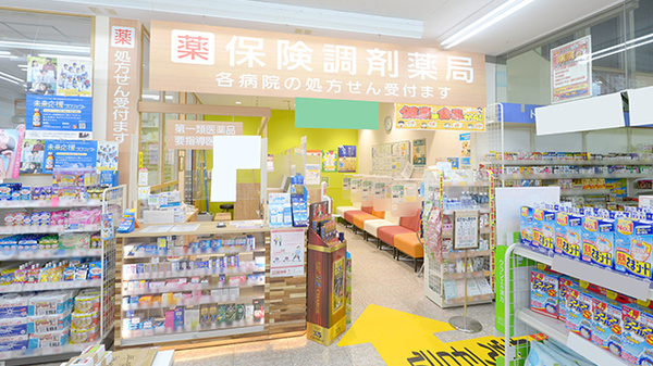 調剤薬局ツルハドラッグ西町北店_4