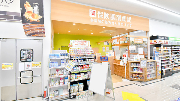 調剤薬局ツルハドラッグ山形南原店_2
