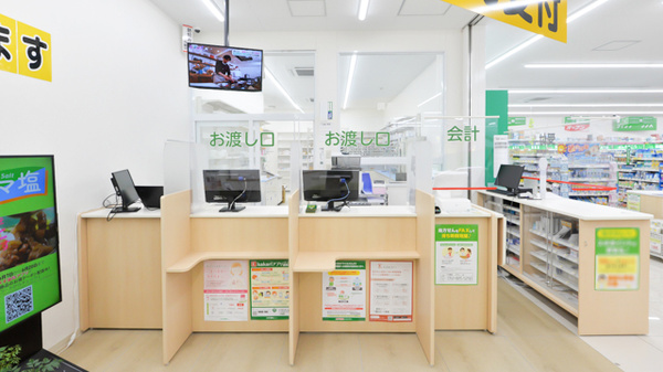 スギ薬局 有松店_4