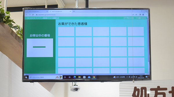 ココカラファイン薬局 ビエラ御影店_4