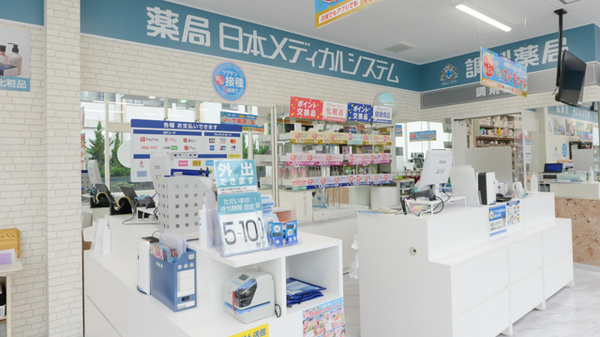 薬局日本メディカルシステム 三豊北店_3