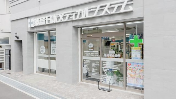 薬局日本メディカルシステム 武庫之荘店_2