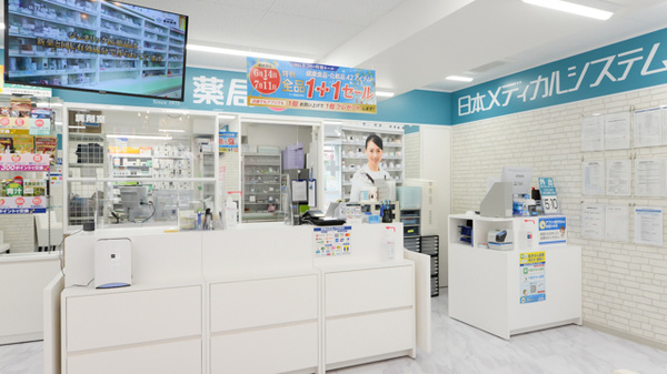 薬局日本メディカルシステム 武庫之荘店_3