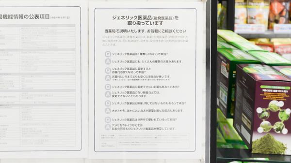 薬局日本メディカルシステム 武庫之荘店_4