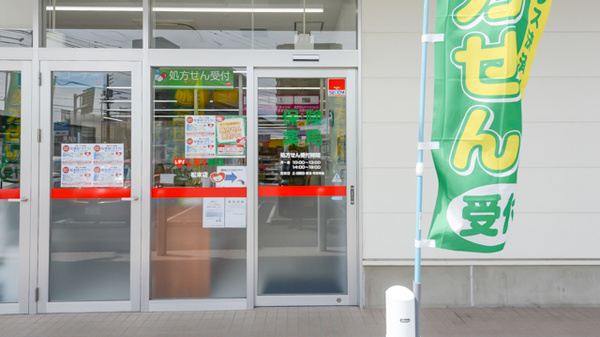レデイ薬局松末店_2