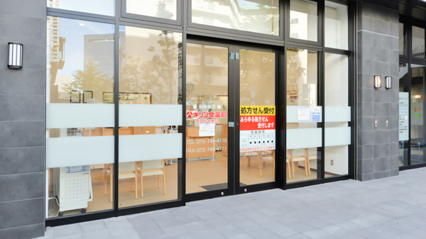 キリン堂薬局　箕面船場東店_2