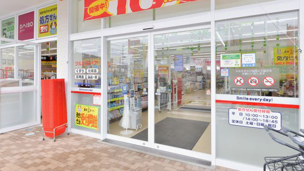 薬局くすりの福太郎　千葉桜木店_2