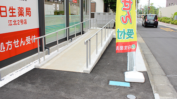 日生薬局　江北2号店_3