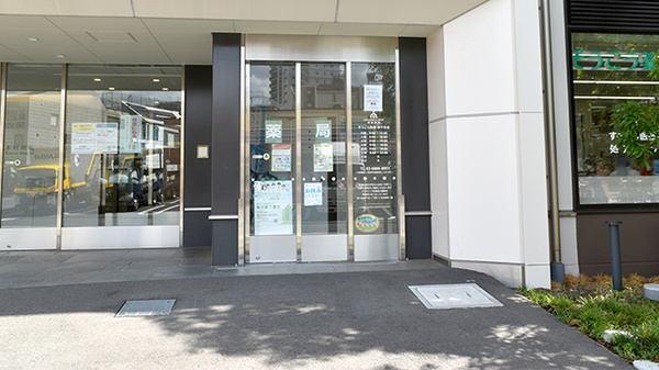そうごう薬局 南千住店_2