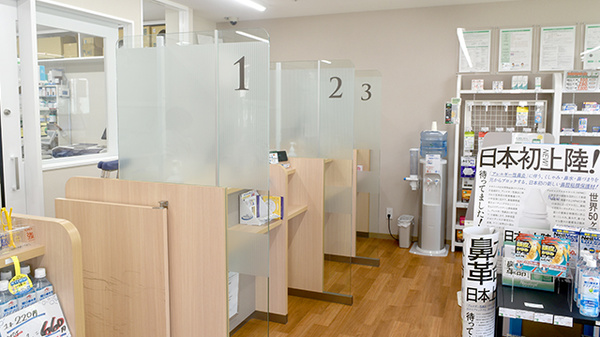 そうごう薬局 南千住店_4