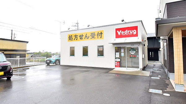 V･drug　津幡中須加薬局