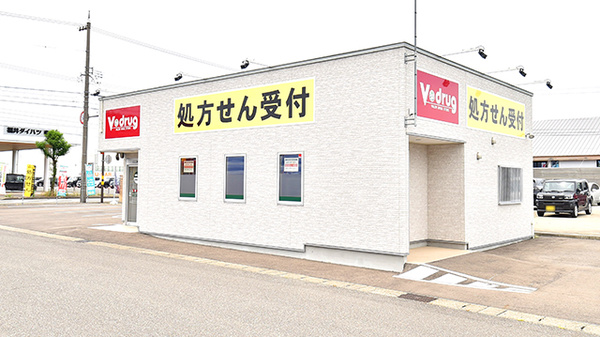 V･drug　福井空港前薬局