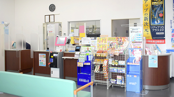 ゴダイ薬局 峰山新町店_4