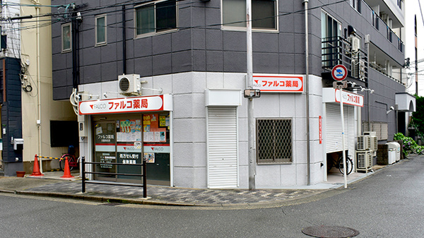 ファルコ薬局　大阪本庄店