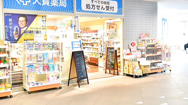 大賀薬局 百道ＳＲＰ店_2