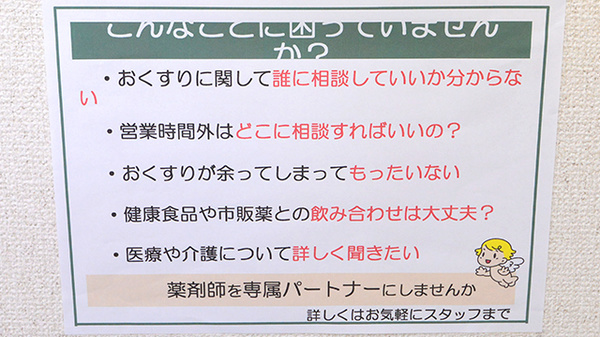 V･drug　松波総合病院前薬局_4
