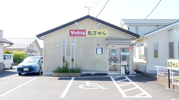 V･drug　東近江ひよこ薬局