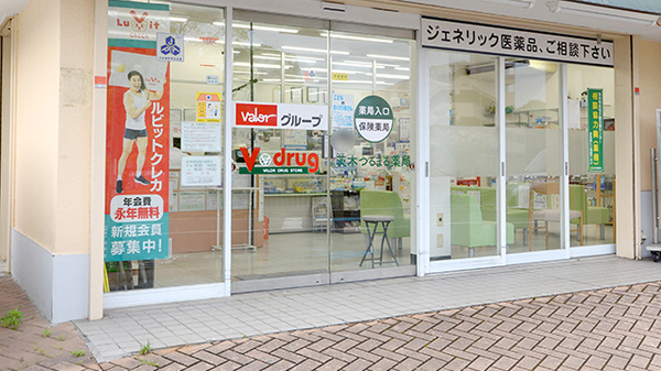 V･drug　茨木つるまる薬局_2