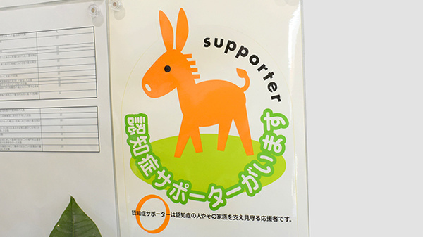 スマイル調剤薬局　阿波店_2