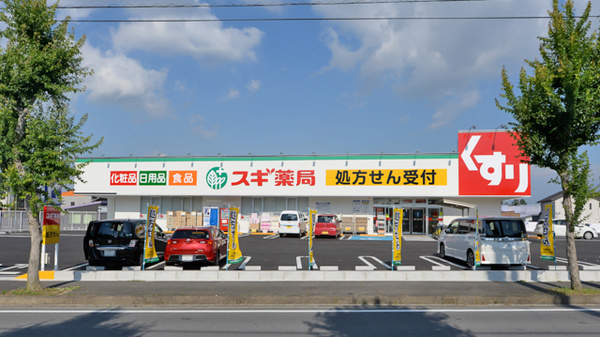 スギ薬局 菰野西店