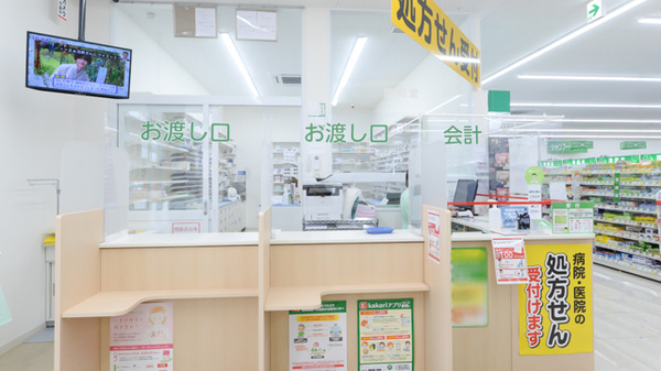 スギ薬局 春田店_3