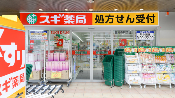 スギ薬局 藤井寺駅前店_2