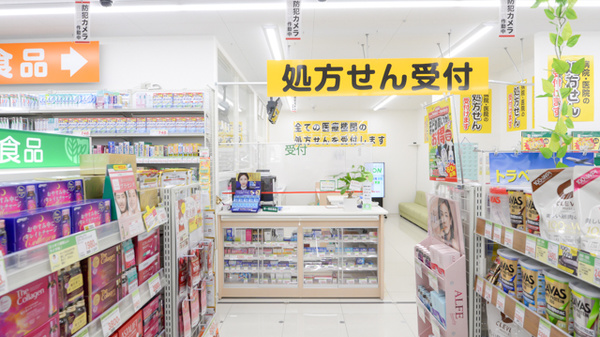 スギ薬局 藤井寺駅前店_3