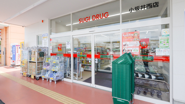 スギ薬局 小坂井西店_2
