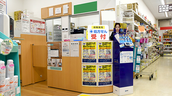 ビー・アンド・ディー調剤薬局　新守山店_2
