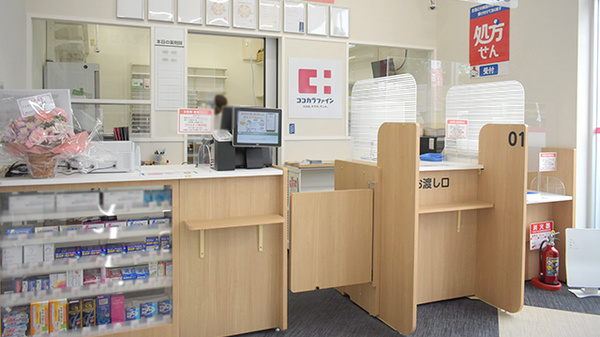 ココカラファイン薬局　有栖川店_4