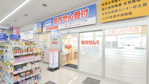 調剤薬局ツルハドラッグ開成店_3