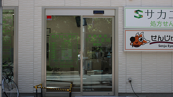 サカエ薬局　駅前店_2