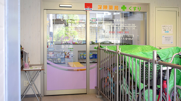 Reli薬局　谷六店_2