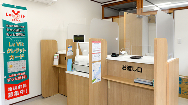 V･drug　高鷲薬局_4