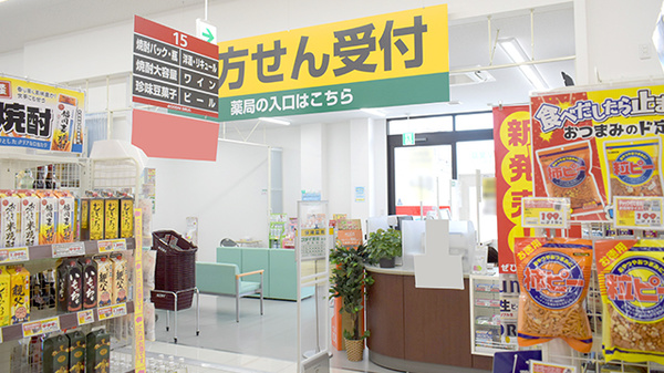 ゴダイ薬局 弥栄店_3