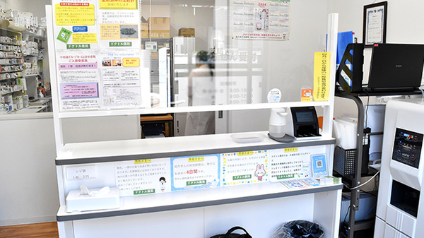 ドクトル薬局　衣摺店_3